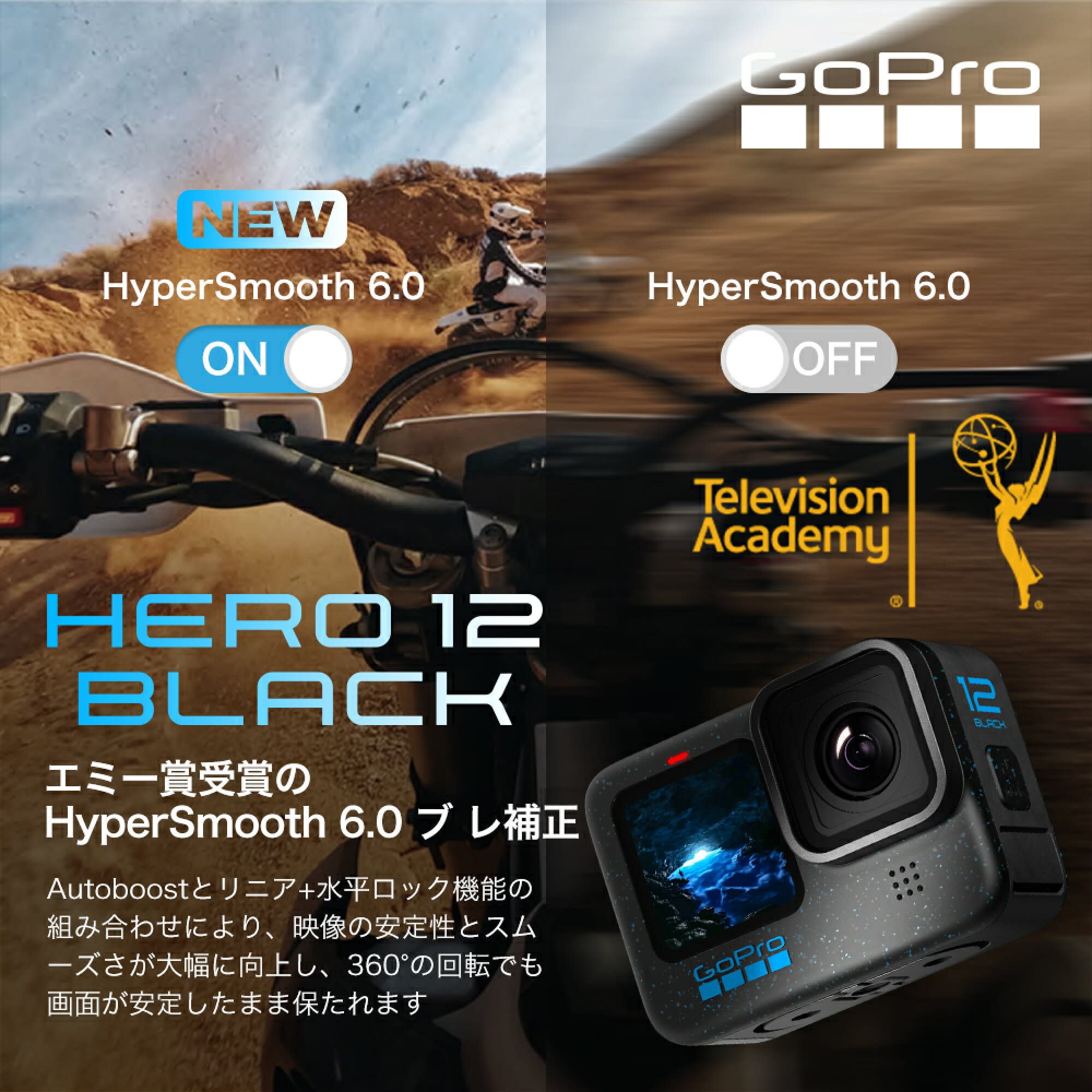 レンタル】ゴープロ(GoPro)・HERO12 Blackのサブスク・お試し